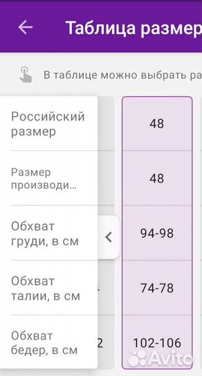 Нарядное женское платье 48-50