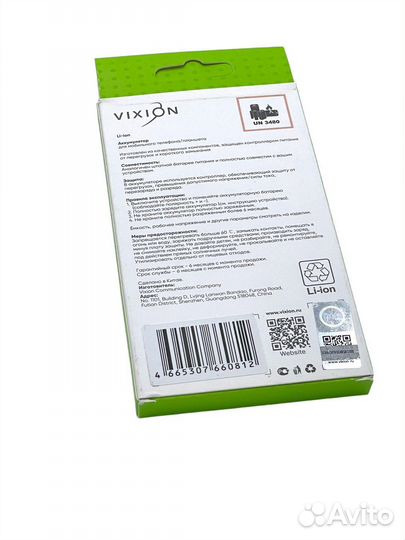 Аккумлятор для samsung A305F