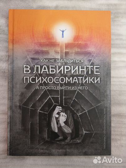 Книги Колендо-Смирновой Анастасии