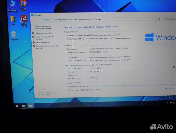 Lenovo g500s