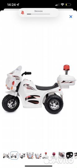 Мотоцикл Kreiss