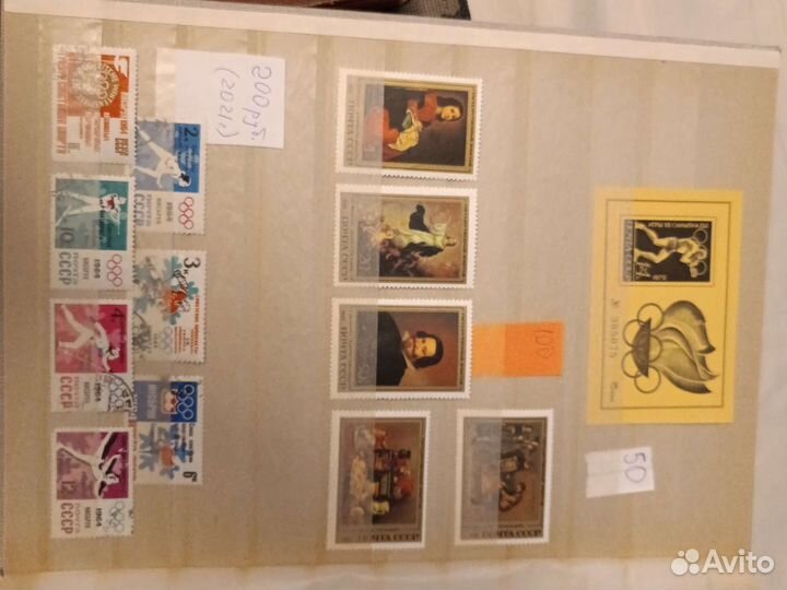 Марки 97 лет со дня рождения Ленина В.И. 1967 год