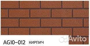 Фасадные панели Ханьи