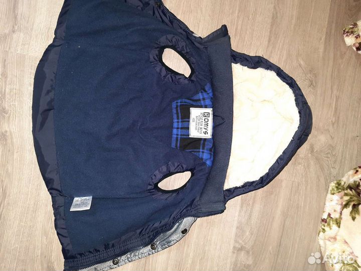 Безрукавка для мальчика Израиль