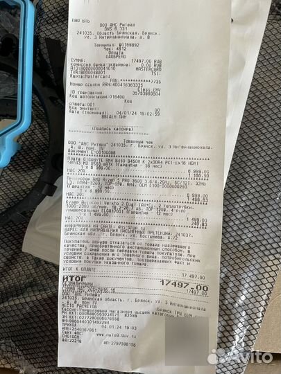 Материнская плата с процессором