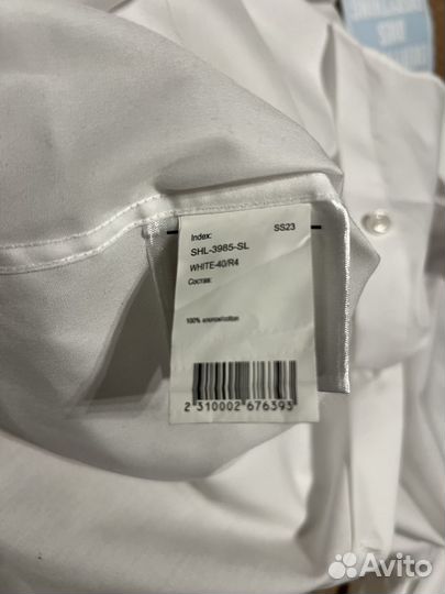 Рубашка Henderson 40