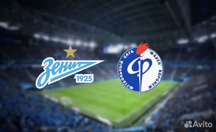 Билеты зенит факел