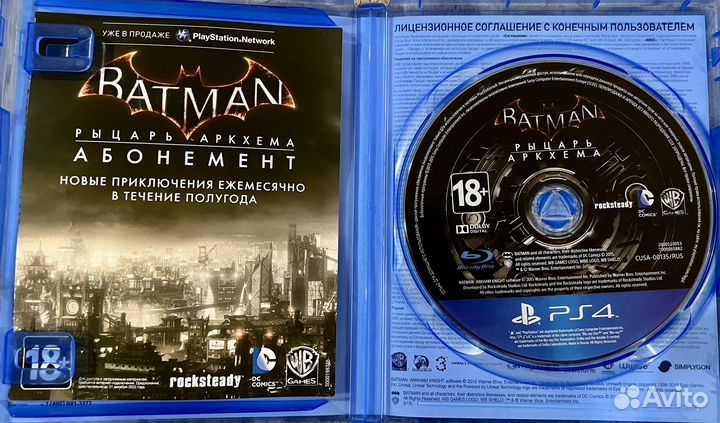 Batman рыцарь Архема