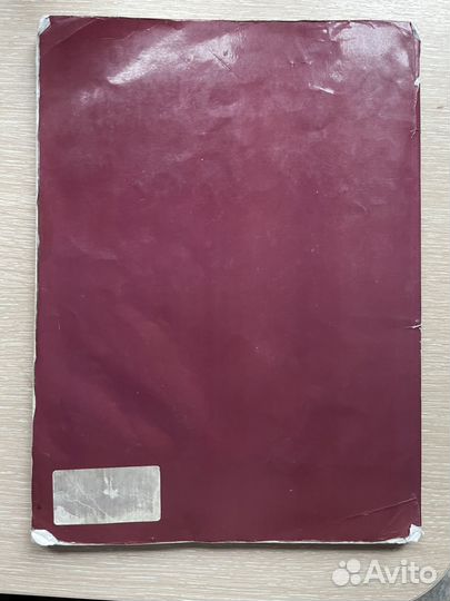 Книга школа игры на фортепиано