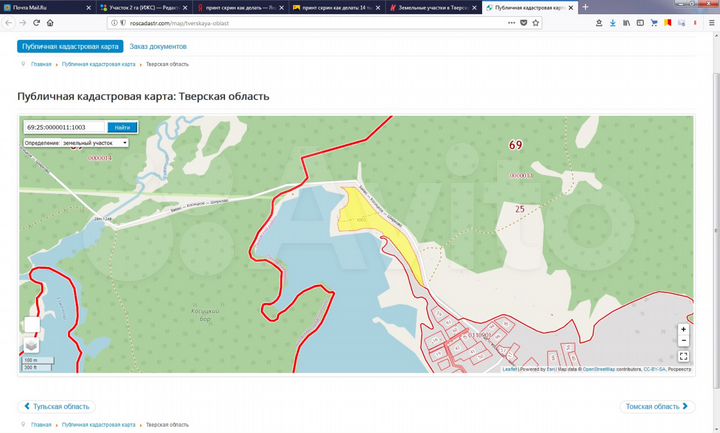 Участок 1,87 га (ИЖС)