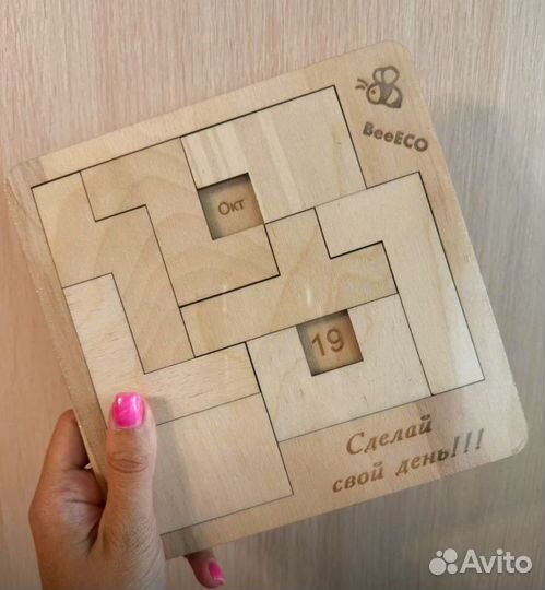 Головоломка 