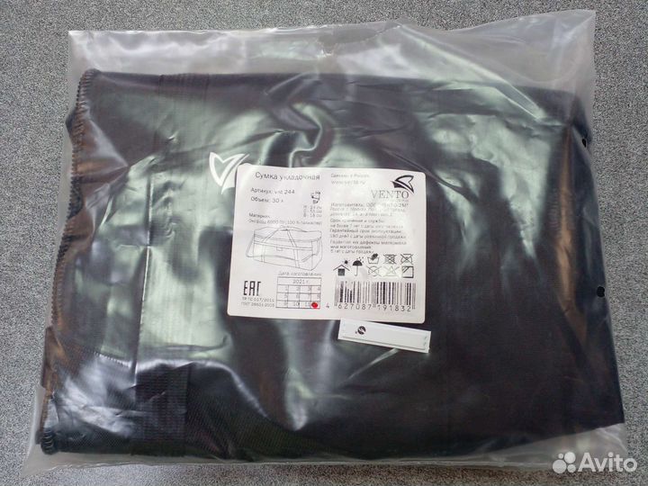 Сумка Венто укладочная 30 л