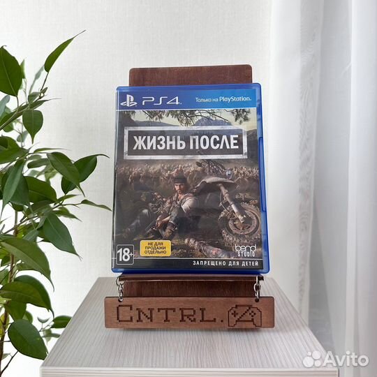 Жизнь После PS4/PS5 Диск