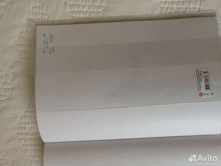 Английский язык учебник 6 класс