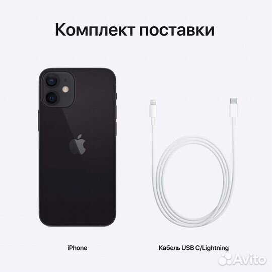 iPhone 12, 128 ГБ