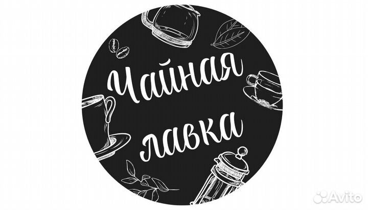 Продавец в отдел чая и кофе