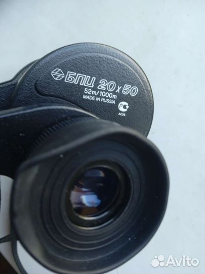 Бинокль Беркут Berkut бпц 20х50 Россия