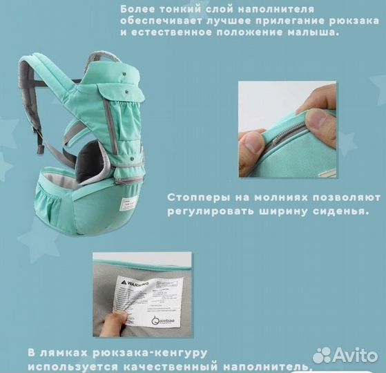 Эргорюкзак слинг рюкзак