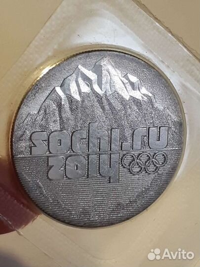 Юбилейная монета 25 рублей