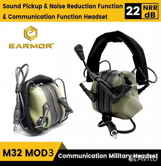 Активные наушники Earmor M32 с микрофоном