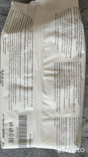 Салфетки влажные детские