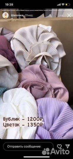 Шапка демисезонная для девочки