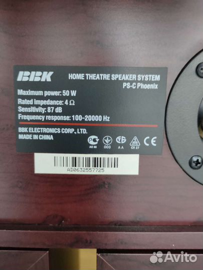 Домашний кинотеатр bbk 5.1