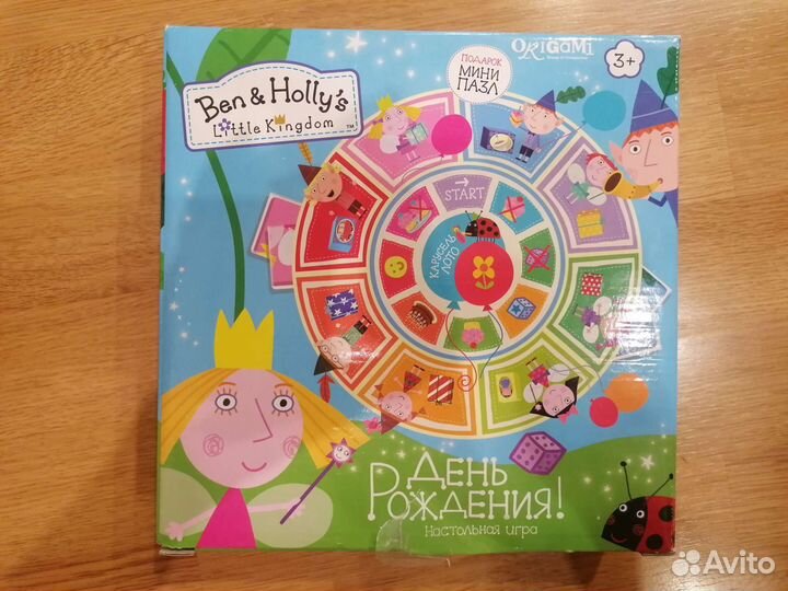 Настольная игра Бен и Холли