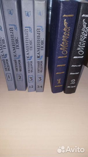 Домашняя библиотека