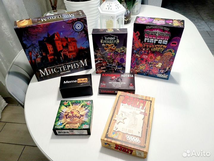 Настольная игра