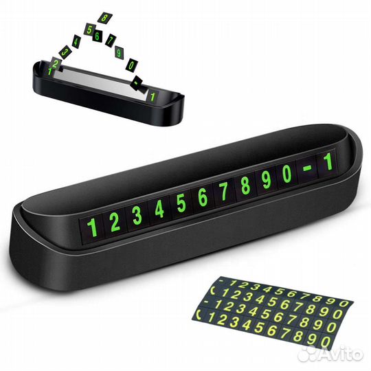 Парковочная автовизитка