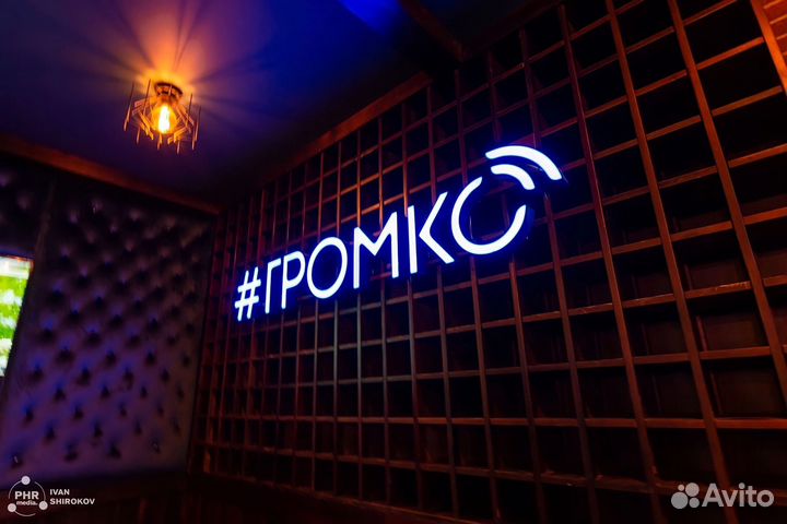 Менеджер Ночного Клуба