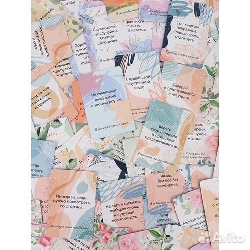 Метафорические карты 