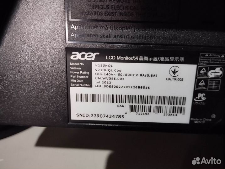 Мониторы acer dell LG в отличном состоянии