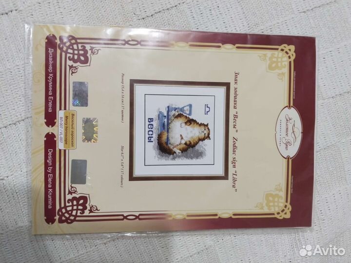 Нитки мулине