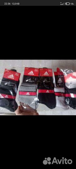 Носки топовых брендов