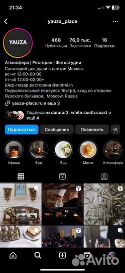 Смм специалист SMM менеджер