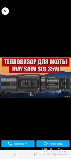 Охота и рыбалка