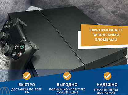 Sony playstation 4 fat 1 tb гарантия +700 игр