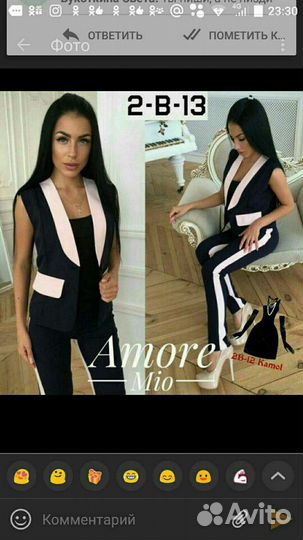 Летний костюм