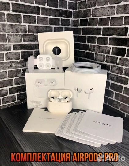 Наушники Airpods 3/Pro/Pro 2 + Гарантия/Чехол