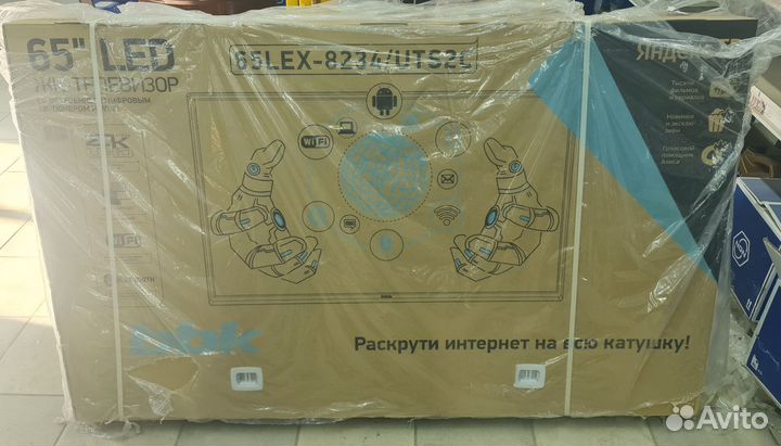 Нераспаков телевизор BBK 65