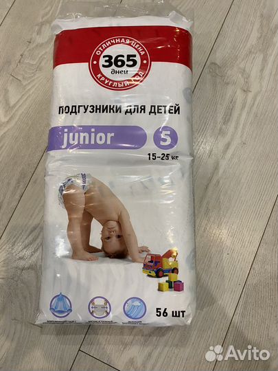 Памперсы подгузники для детей 5