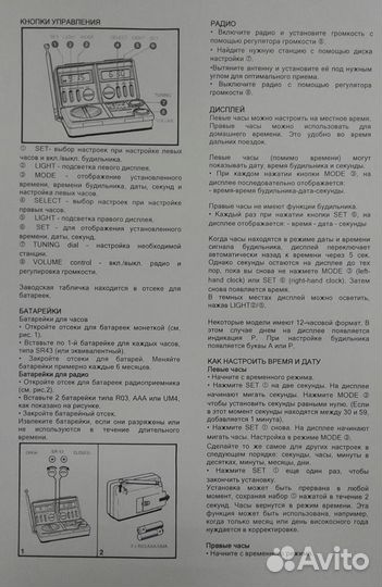 Philips D1868 радиоприемник с часами