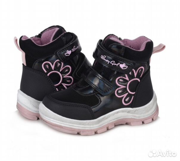 Ботинки детские 24 размер