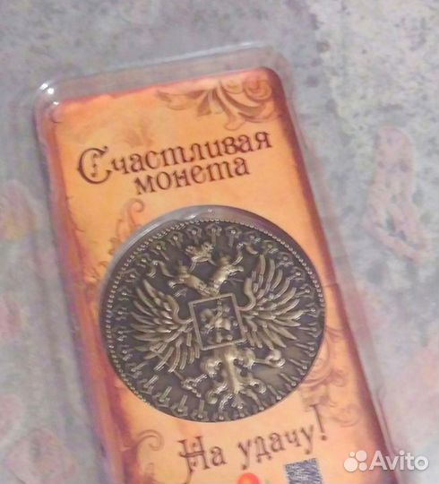 Монета 
