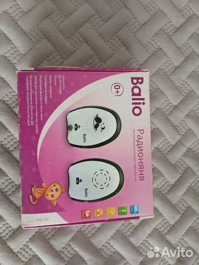 Радионяня balio