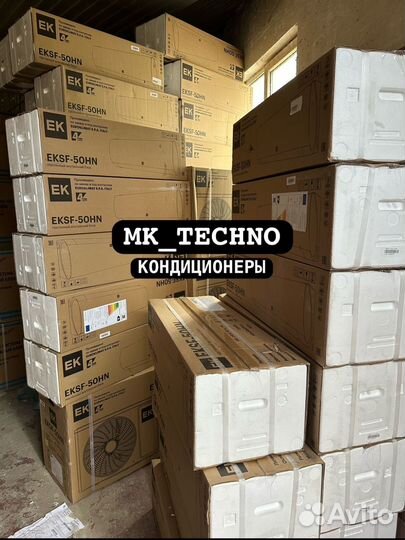 Кондиционеры (dantex завод gree / завод midea )