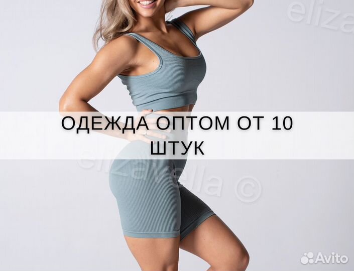 Одежда оптом / хит для мп