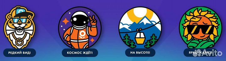 Тикеры токеры 2